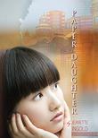 Cover art for PAPER DAUGHTER