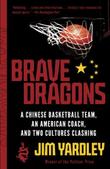 Cover art for BRAVE DRAGONS
