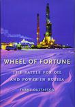 Cover art for WHEEL OF FORTUNE
