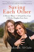 Cover art for SAVING EACH OTHER