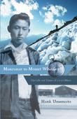 Cover art for MANZANAR TO MOUNT WHITNEY