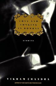 Cover art for LOVE AND LONGING IN BOMBAY