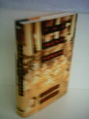 Cover art for THE IRONY TOWER