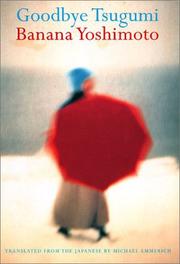 Cover art for GOODBYE TSUGUMI