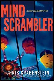 Cover art for MIND SCRAMBLER