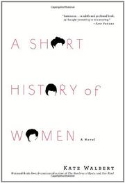 Book Cover for A SHORT HISTORY OF WOMEN