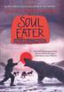 Cover art for SOUL EATER