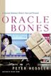 Cover art for ORACLE BONES