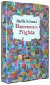 Cover art for DAMASCUS NIGHTS