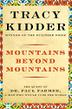 Cover art for MOUNTAINS BEYOND MOUNTAINS
