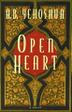 Cover art for OPEN HEART