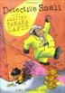 Cover art for DETECTIVE SMALL AND THE AMAZING BANANA CAPER
