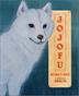 Cover art for JOJOFU