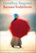 Cover art for GOODBYE TSUGUMI