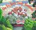 Cover art for THE BIG ROCK CANDY MOUNTAIN