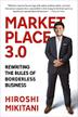 Cover art for MARKETPLACE 3.0
