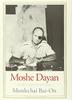 Cover art for MOSHE DAYAN