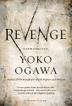 Cover art for REVENGE