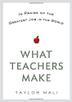 Cover art for WHAT TEACHERS MAKE