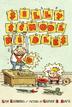Cover art for SILLY SCHOOL RIDDLES