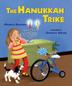 Cover art for THE HANUKKAH TRIKE