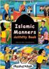 Cover art for ISLAMIC MANNERS ACTIVITY BOOK