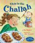Cover art for THIS IS THE CHALLAH