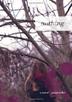 Cover art for NOTHING