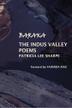 Cover art for Baraka: The Indus Valley Poems