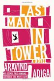 Cover art for LAST MAN IN TOWER