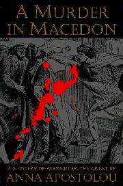 Cover art for A MURDER IN MACEDON