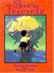 Cover art for SHIN'S TRICYCLE