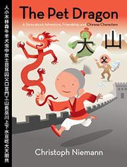 Cover art for THE PET DRAGON