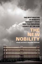 Cover art for THE NEW NOBILITY