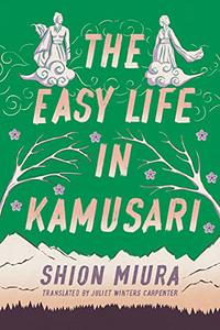 THE EASY LIFE IN KAMUSARI