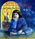 Cover art for SITTI'S SECRETS