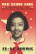 Cover art for RED SCARF GIRL