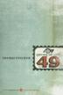 Cover art for THE CRYING OF LOT 49
