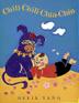 Cover art for CHILI-CHILI-CHIN-CHIN