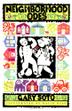 Cover art for NEIGHBORHOOD ODES