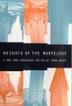 Cover art for HEIGHTS OF THE MARVELOUS
