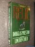 Cover art for RELIC