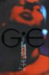 Cover art for GENERATION ECSTASY