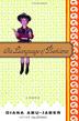 Cover art for THE LANGUAGE OF BAKLAVA