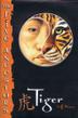 Cover art for THE FIVE ANCESTORS #1: TIGER