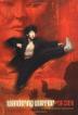 Cover art for WANDERING WARRIOR