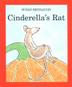 Cover art for CINDERELLA'S RAT