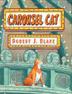 Cover art for CAROUSEL CAT