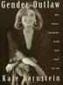 Cover art for GENDER OUTLAW