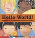 Cover art for HELLO WORLD!